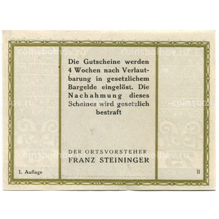 Банкнота 75 геллеров 1920 года Автсрия — Плёхвальд (нотгельд) (вид 2)