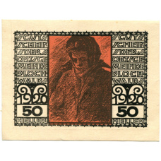 Банкнота 50 геллеров 1920 года Автсрия — Плёхвальд (нотгельд)