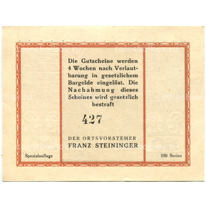 Банкнота 50 геллеров 1920 года Автсрия — Плёхвальд (нотгельд) (вид 2)