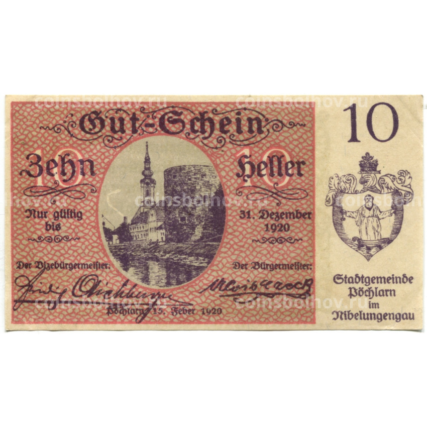 Банкнота 10 геллеров 1920 года Австрия — Пёхларн (нотгельд)