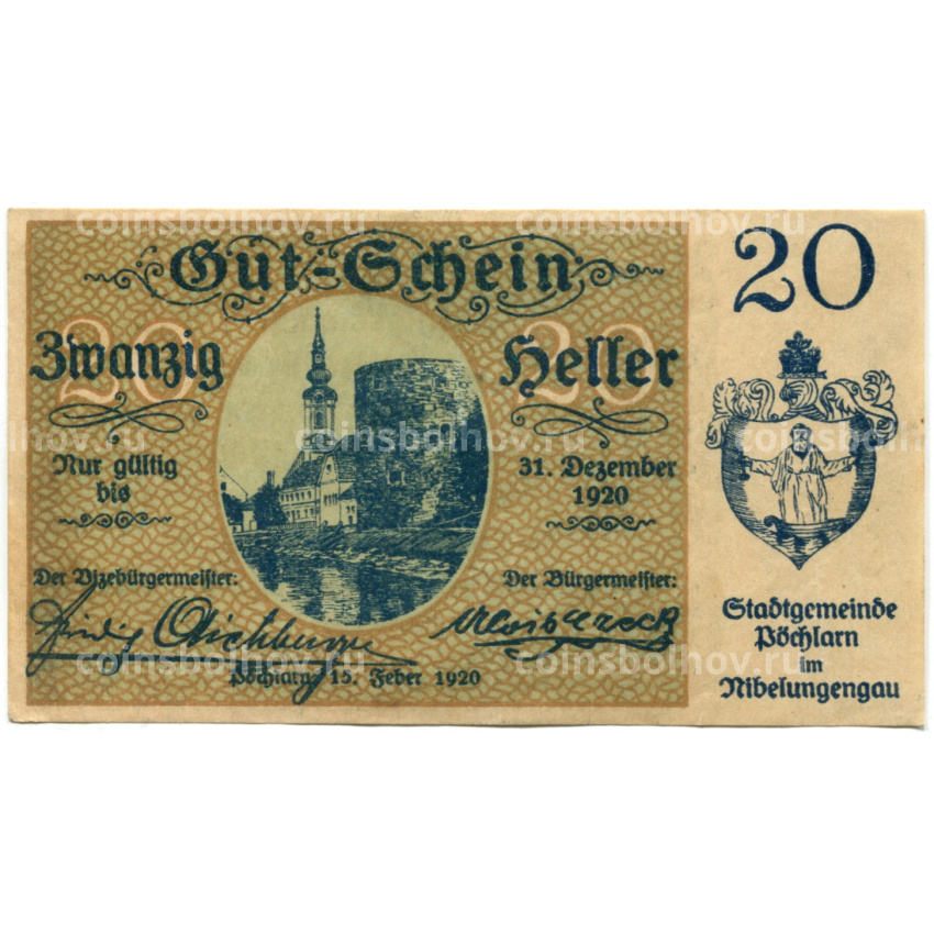 Банкнота 20 геллеров 1920 года Австрия — Пёхларн (нотгельд)