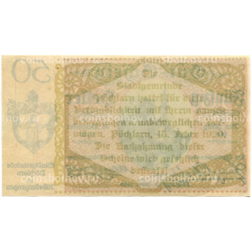 Банкнота 50 геллеров 1920 года Австрия — Пёхларн (нотгельд) (вид 2)