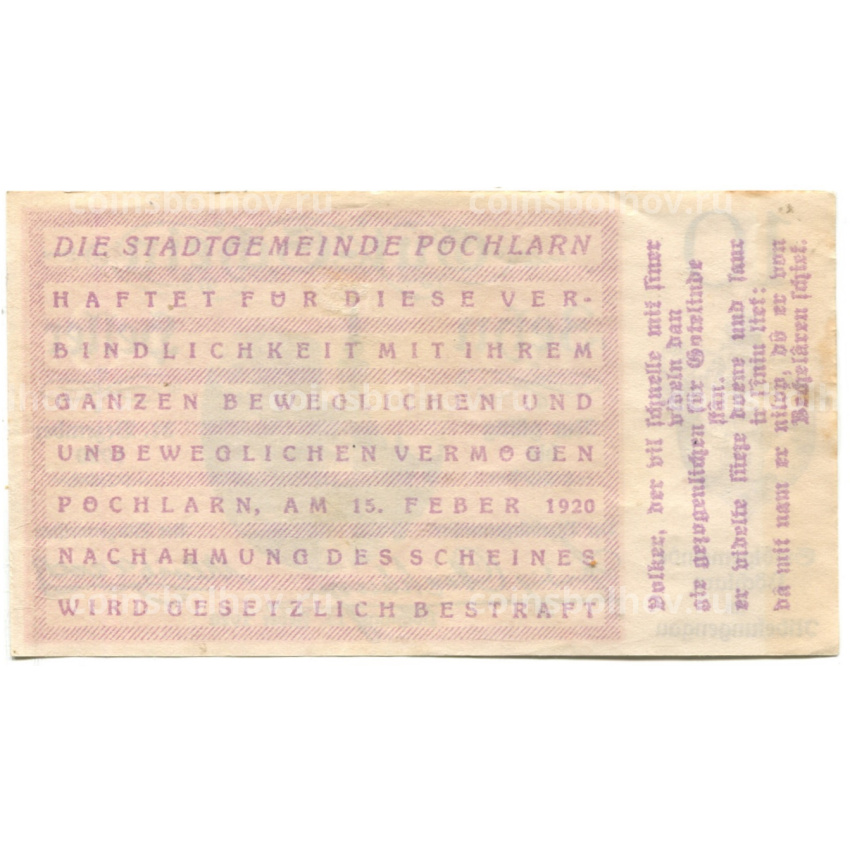 Банкнота 10 геллеров 1920 года Австрия — Пёхларн (нотгельд) (вид 2)