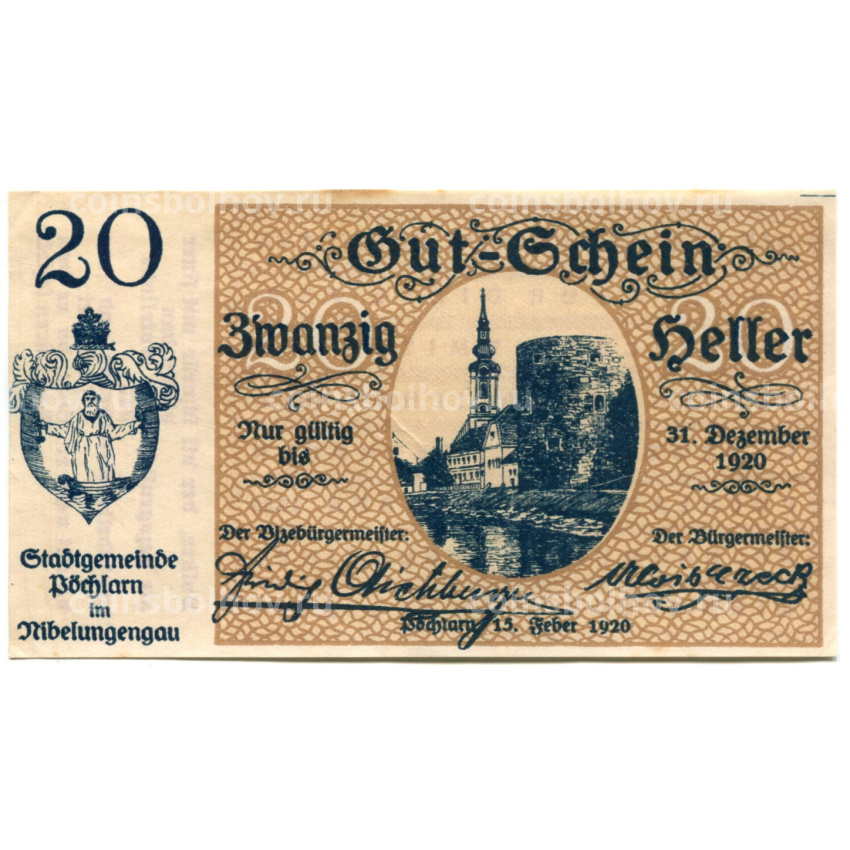 Банкнота 20 геллеров 1920 года Австрия — Пёхларн (нотгельд)