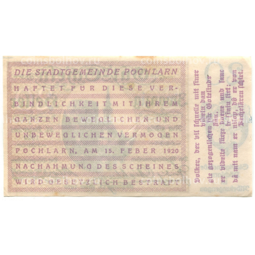 Банкнота 20 геллеров 1920 года Австрия — Пёхларн (нотгельд) (вид 2)