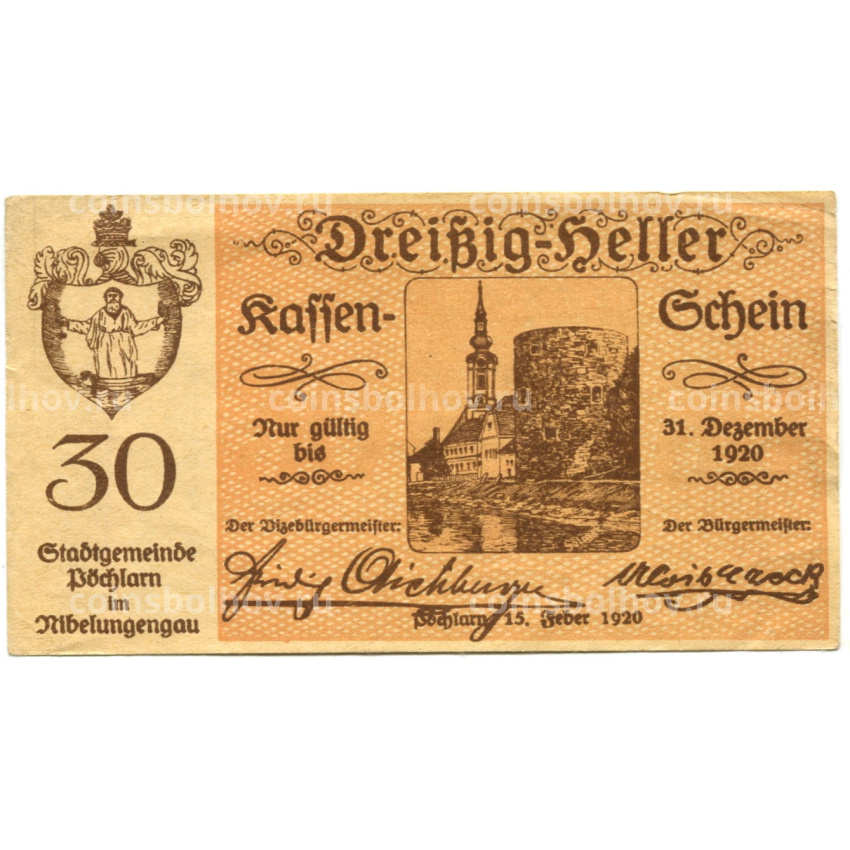 Банкнота 30 геллеров 1920 года Австрия — Пёхларн (нотгельд)