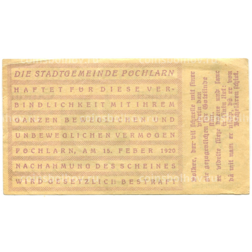 Банкнота 30 геллеров 1920 года Австрия — Пёхларн (нотгельд) (вид 2)