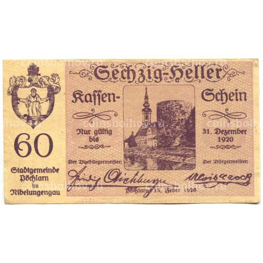 Банкнота 60 геллеров 1920 года Австрия — Пёхларн (нотгельд)