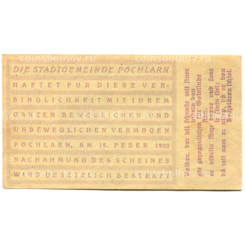 Банкнота 80 геллеров 1920 года Австрия — Пёхларн (нотгельд) (вид 2)