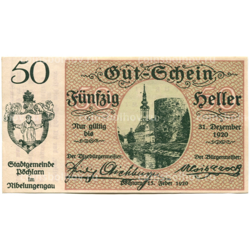 Банкнота 50 геллеров 1920 года Австрия — Пёхларн (нотгельд)