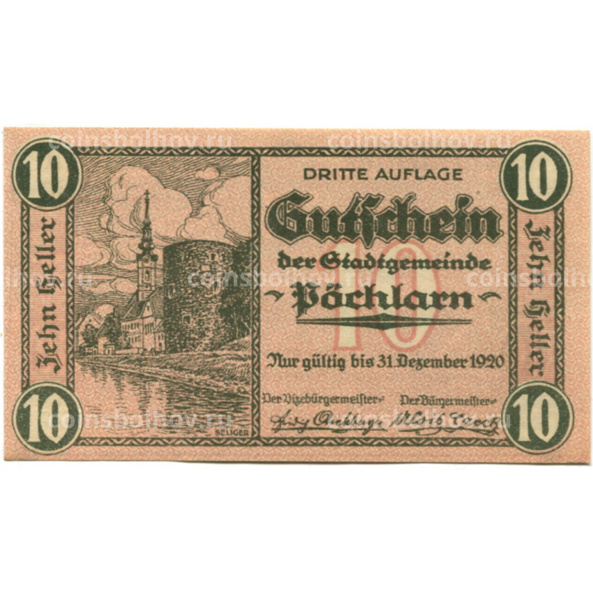 Банкнота 10 геллеров 1920 года Австрия — Пёхларн (нотгельд)