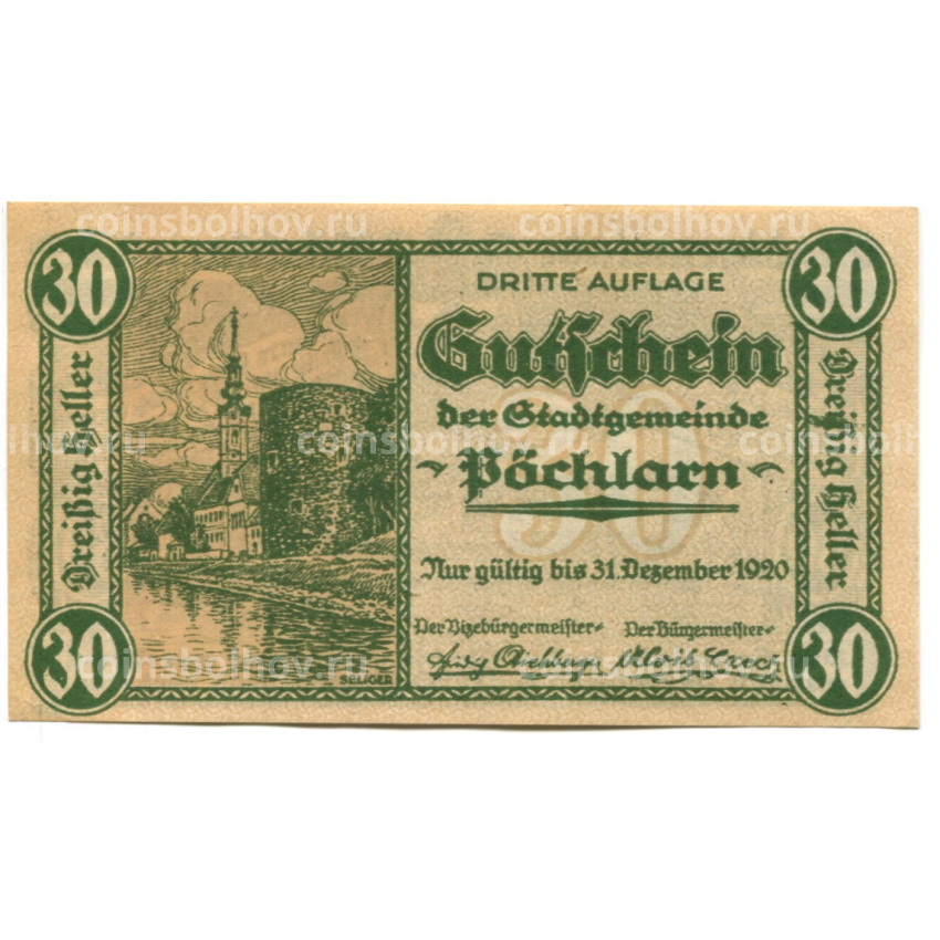 Банкнота 30 геллеров 1920 года Австрия — Пёхларн (нотгельд)