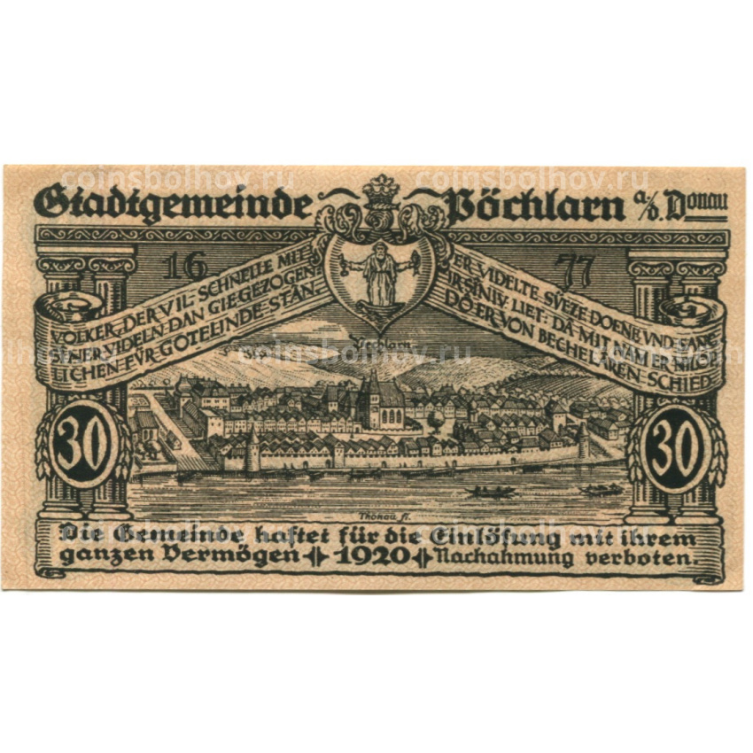 Банкнота 30 геллеров 1920 года Австрия — Пёхларн (нотгельд) (вид 2)