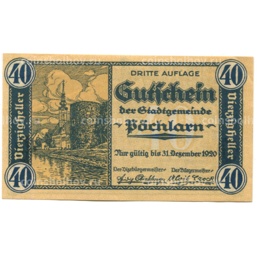 Банкнота 40 геллеров 1920 года Австрия — Пёхларн (нотгельд)