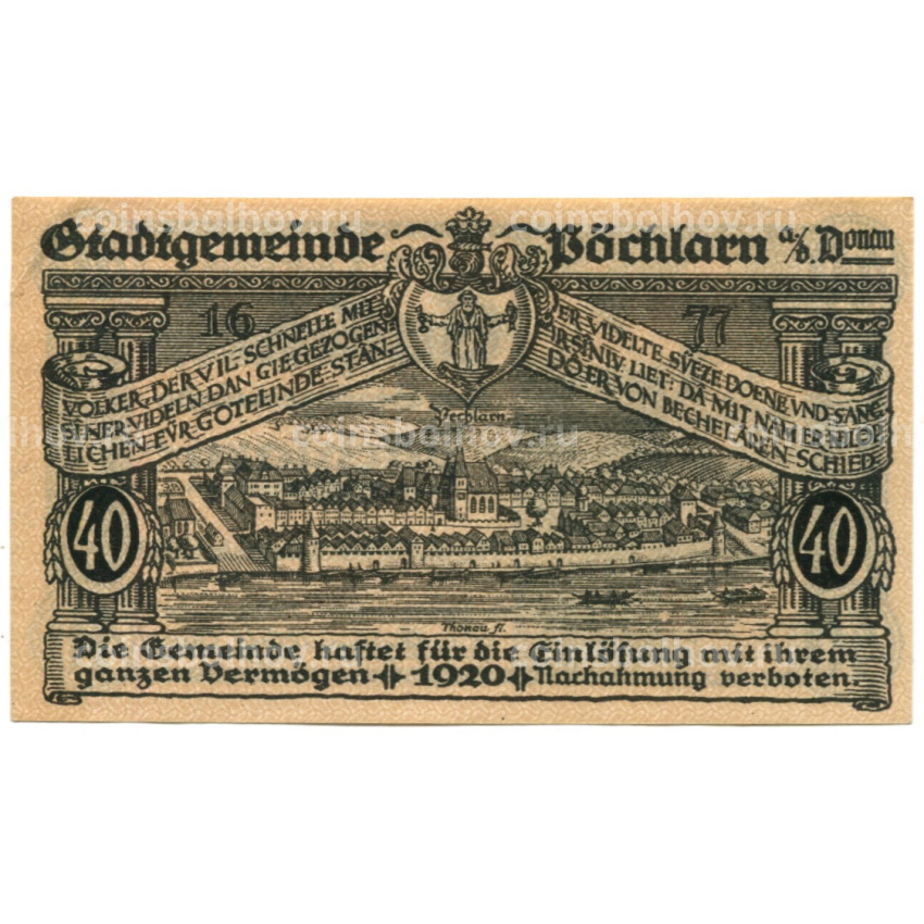 Банкнота 40 геллеров 1920 года Австрия — Пёхларн (нотгельд) (вид 2)