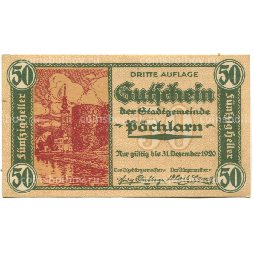Банкнота 50 геллеров 1920 года Австрия — Пёхларн (нотгельд)