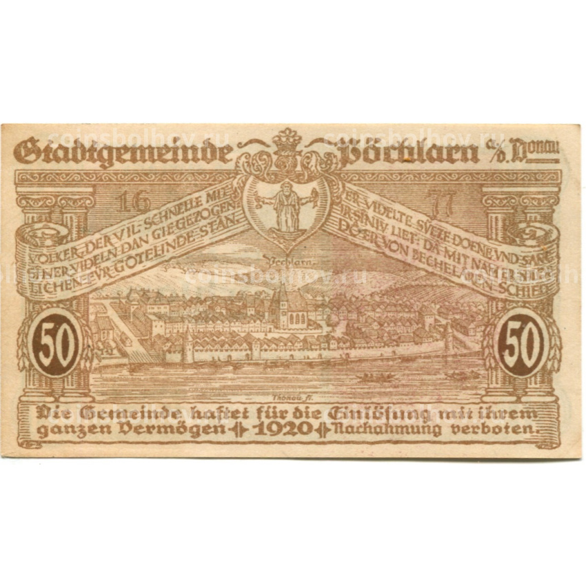 Банкнота 50 геллеров 1920 года Австрия — Пёхларн (нотгельд) (вид 2)