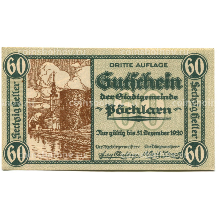 Банкнота 60 геллеров 1920 года Австрия — Пёхларн (нотгельд)