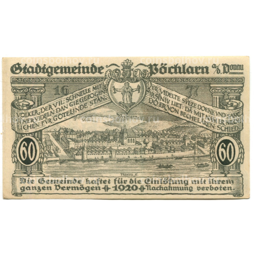 Банкнота 60 геллеров 1920 года Австрия — Пёхларн (нотгельд) (вид 2)
