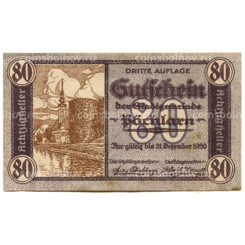 Банкнота 80 геллеров 1920 года Австрия — Пёхларн (нотгельд)