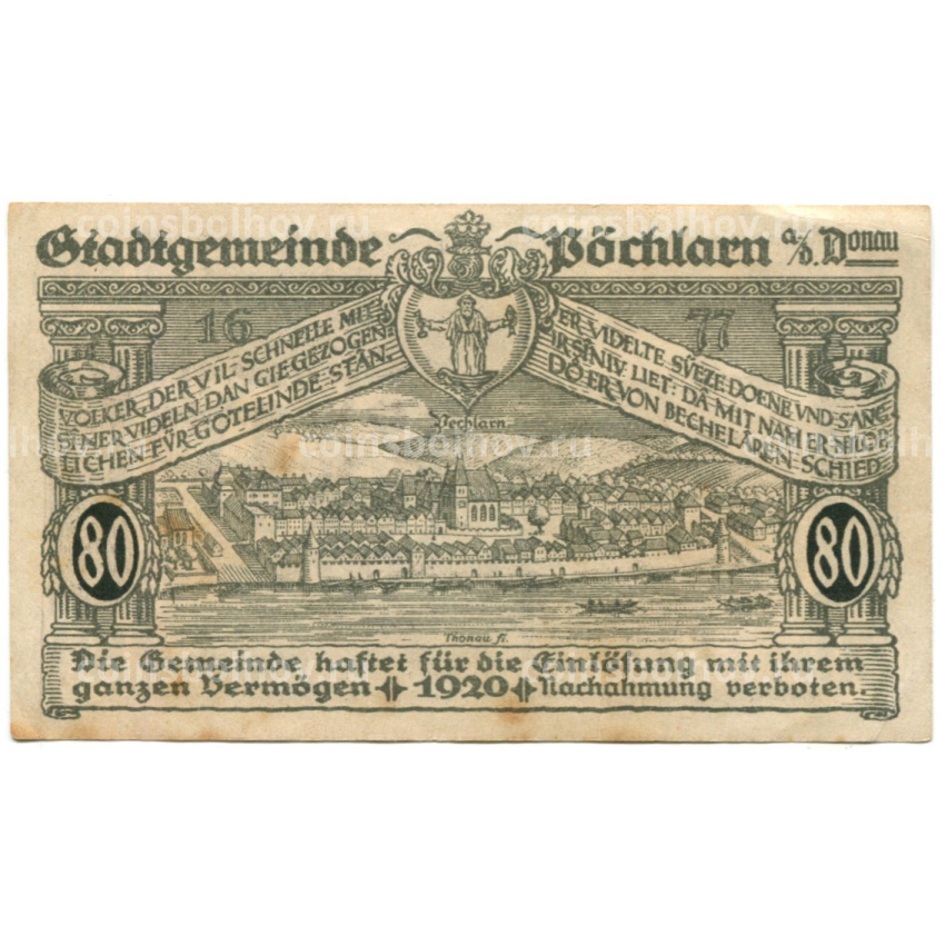 Банкнота 80 геллеров 1920 года Австрия — Пёхларн (нотгельд) (вид 2)