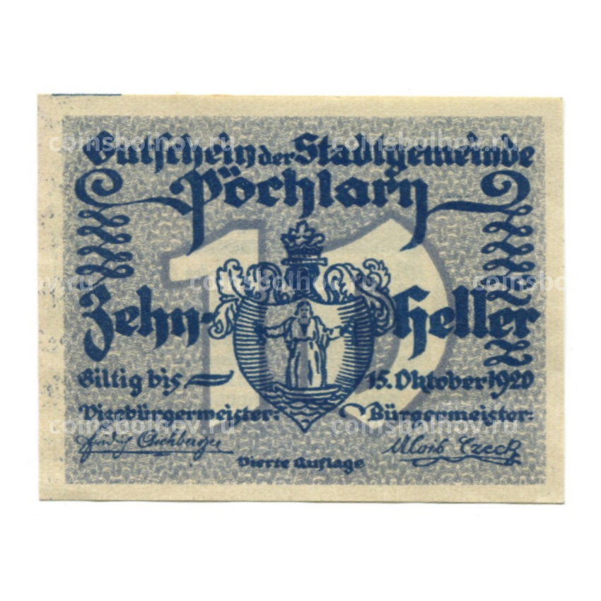Банкнота 10 геллеров 1920 года Австрия — Пёхларн (нотгельд)
