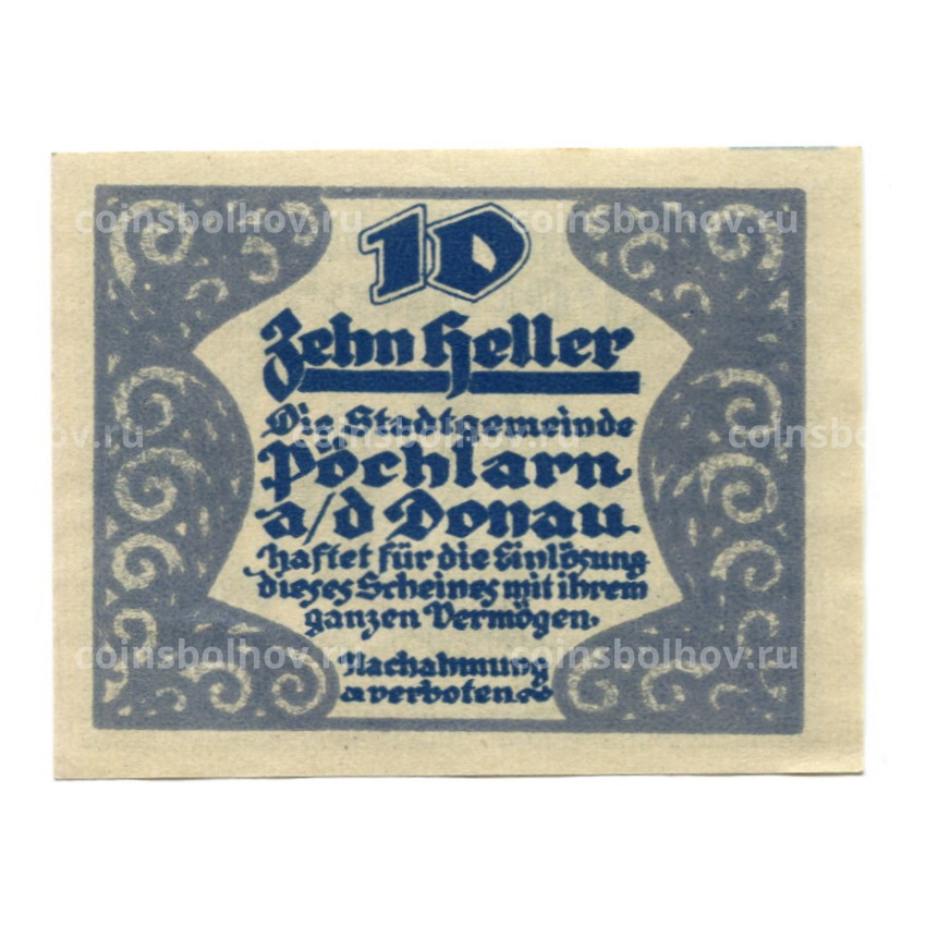Банкнота 10 геллеров 1920 года Австрия — Пёхларн (нотгельд) (вид 2)