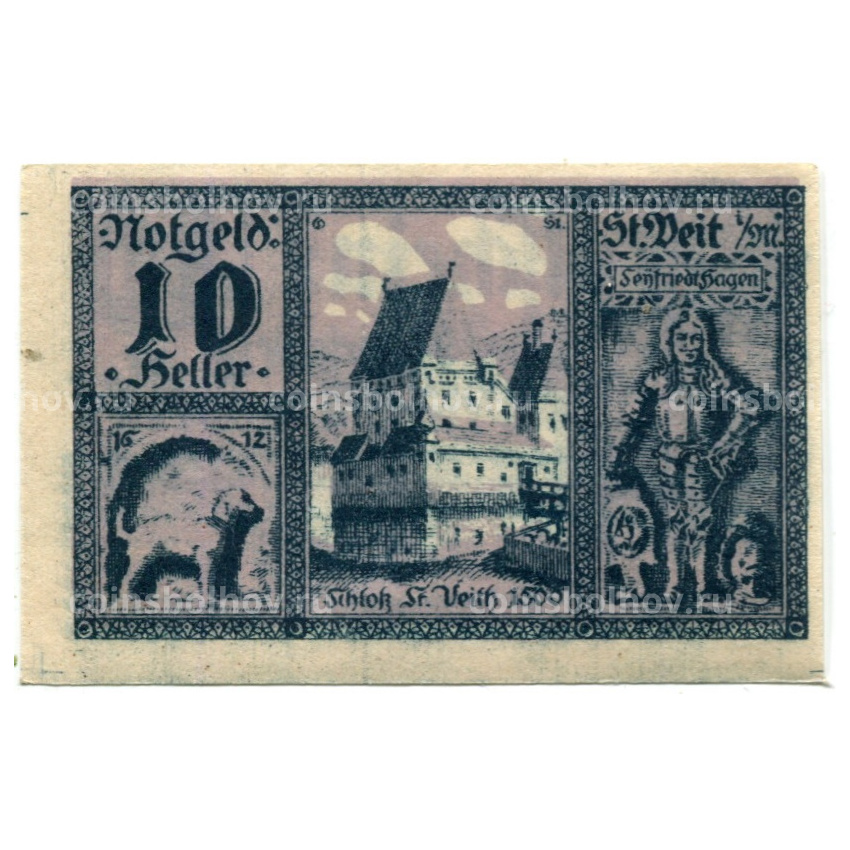 Банкнота 10 геллеров 1920 года Австрия — Санкт-Файт-им-Мюлькрайс (нотгельд)