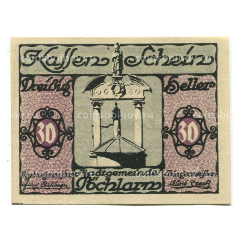 Банкнота 30 геллеров 1920 года Австрия — Пёхларн (нотгельд)