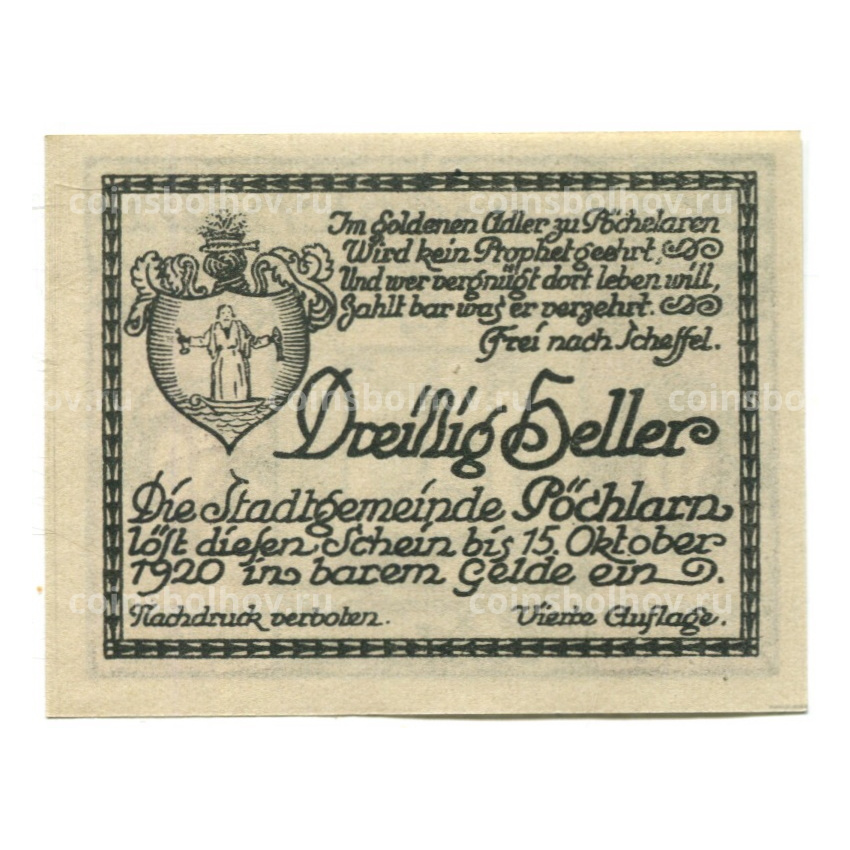 Банкнота 30 геллеров 1920 года Австрия — Пёхларн (нотгельд) (вид 2)