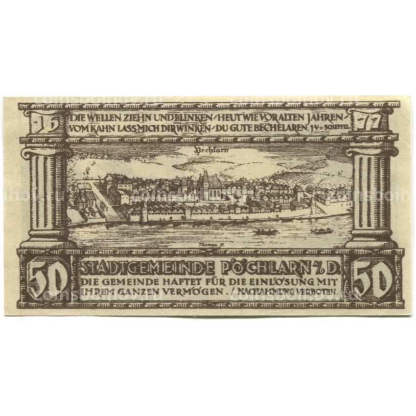 Банкнота 50 геллеров 1920 года Австрия — Пёхларн (нотгельд) (вид 2)