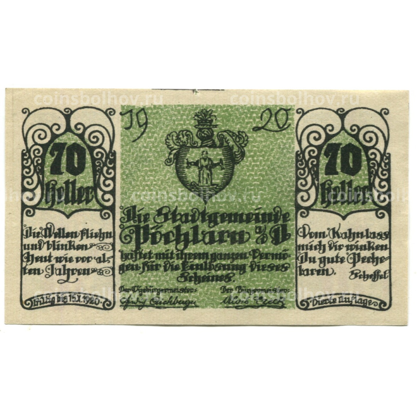 Банкнота 70 геллеров 1920 года Австрия — Пёхларн (нотгельд)