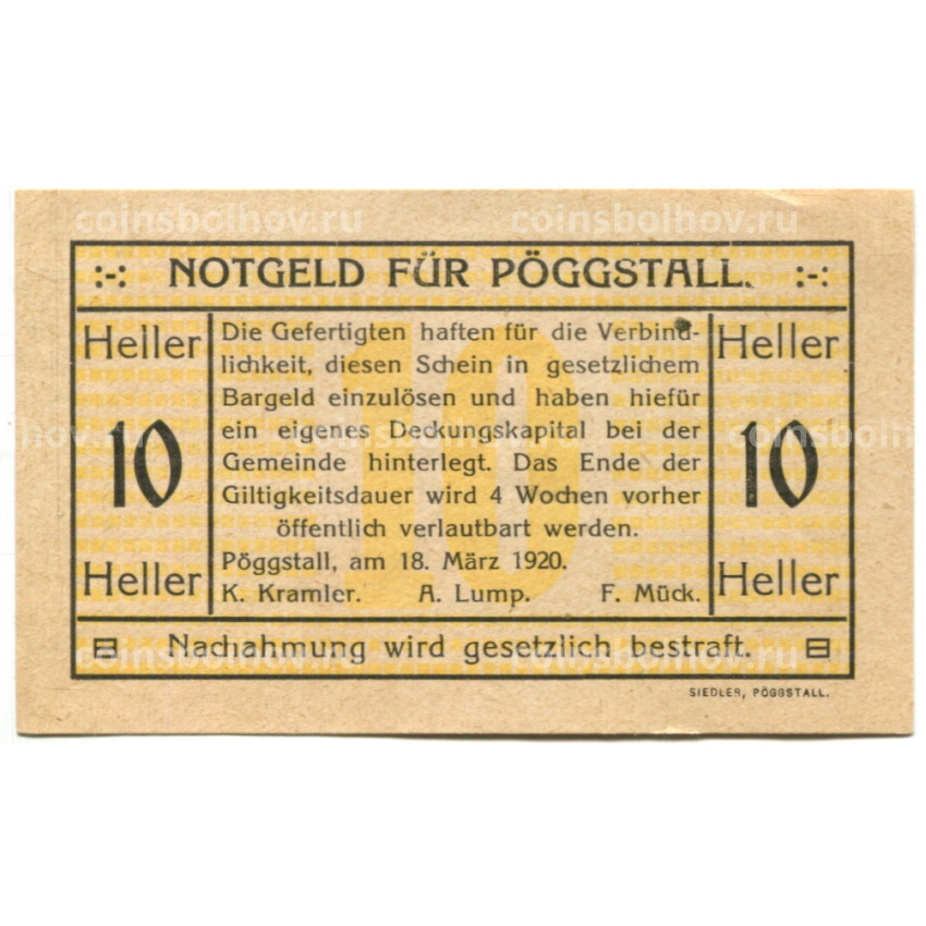 Банкнота 10 геллеров 1920 года Австрия — Пёггшталь (нотгельд)