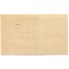 Банкнота 10 геллеров 1920 года Австрия — Пёггшталь (нотгельд) (вид 2)