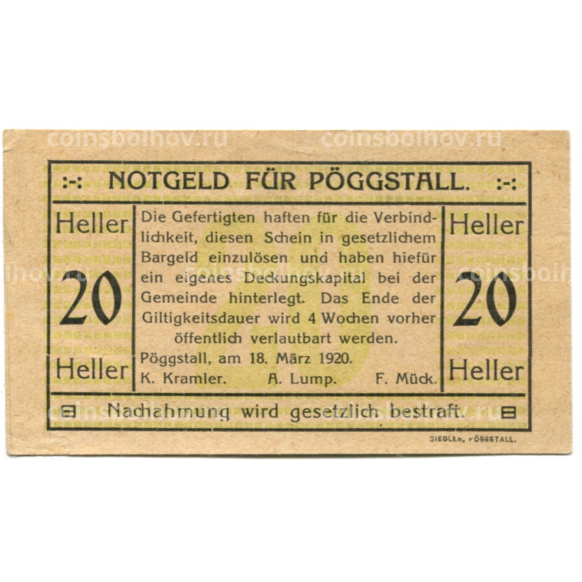 Банкнота 20 геллеров 1920 года Австрия — Пёггшталь (нотгельд)