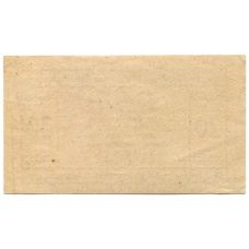 Банкнота 20 геллеров 1920 года Австрия — Пёггшталь (нотгельд) (вид 2)