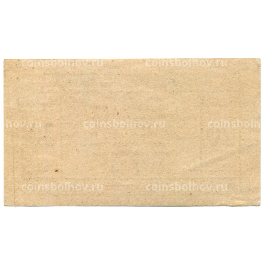 Банкнота 20 геллеров 1920 года Австрия — Пёггшталь (нотгельд) (вид 2)