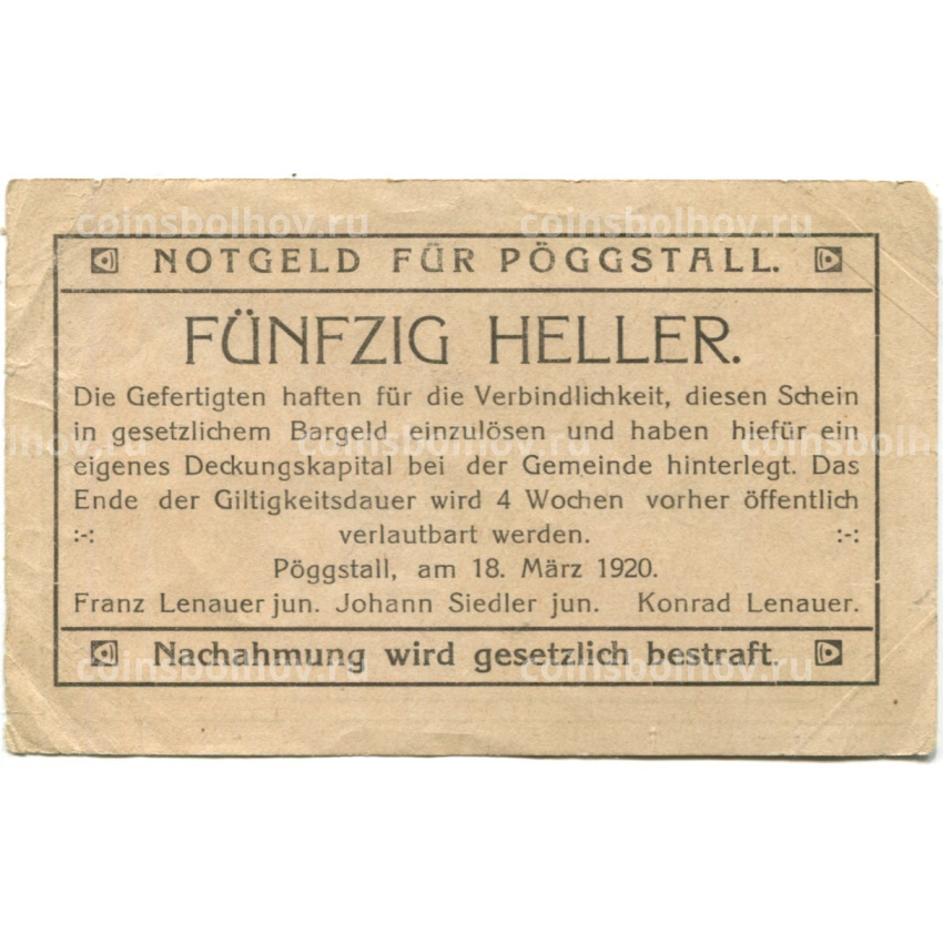 Банкнота 50 геллеров 1920 года Австрия — Пёггшталь (нотгельд) (вид 2)