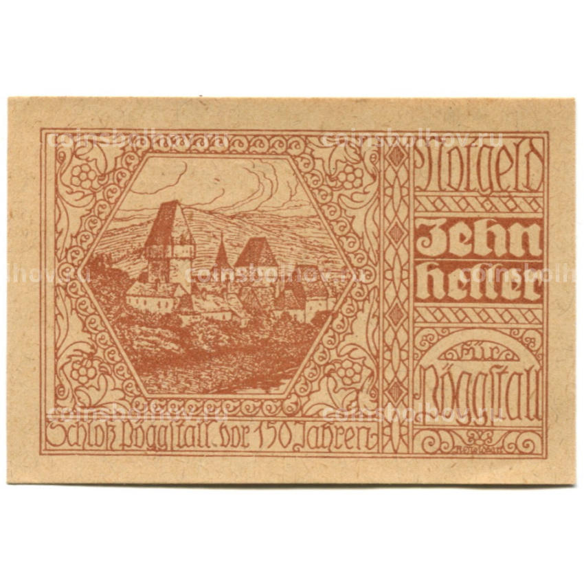 Банкнота 10 геллеров 1920 года Австрия — Пёггшталь (нотгельд)