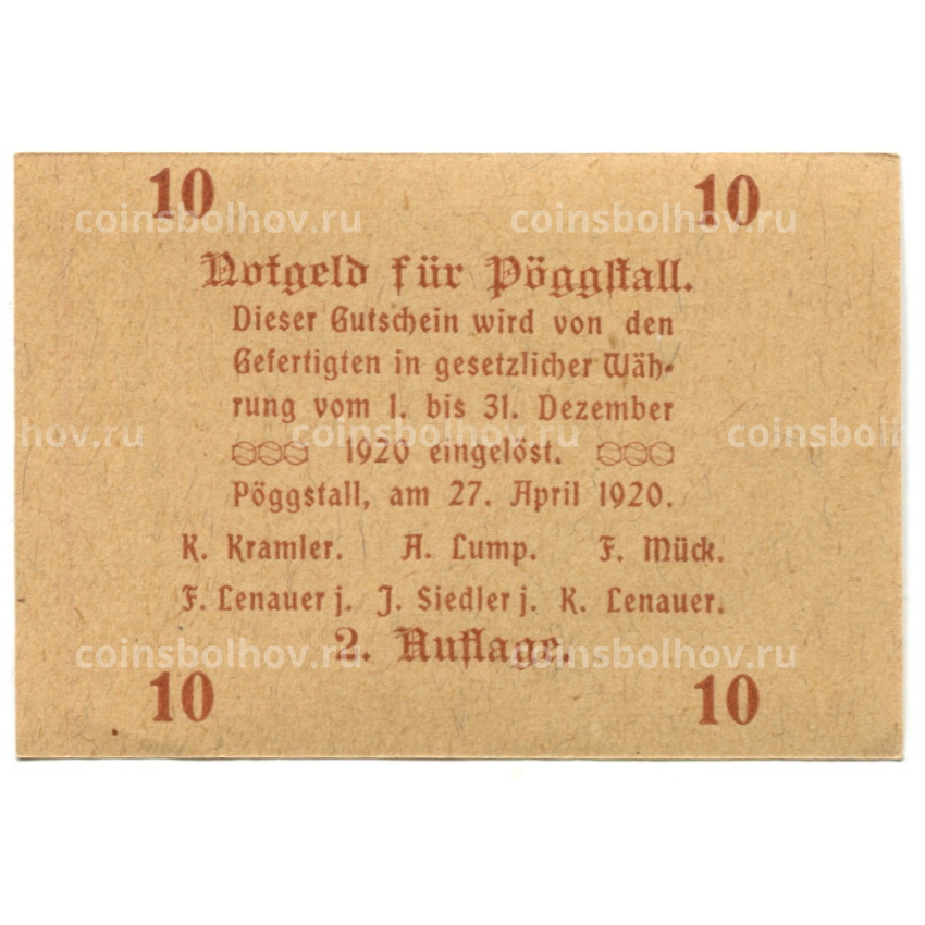 Банкнота 10 геллеров 1920 года Австрия — Пёггшталь (нотгельд) (вид 2)