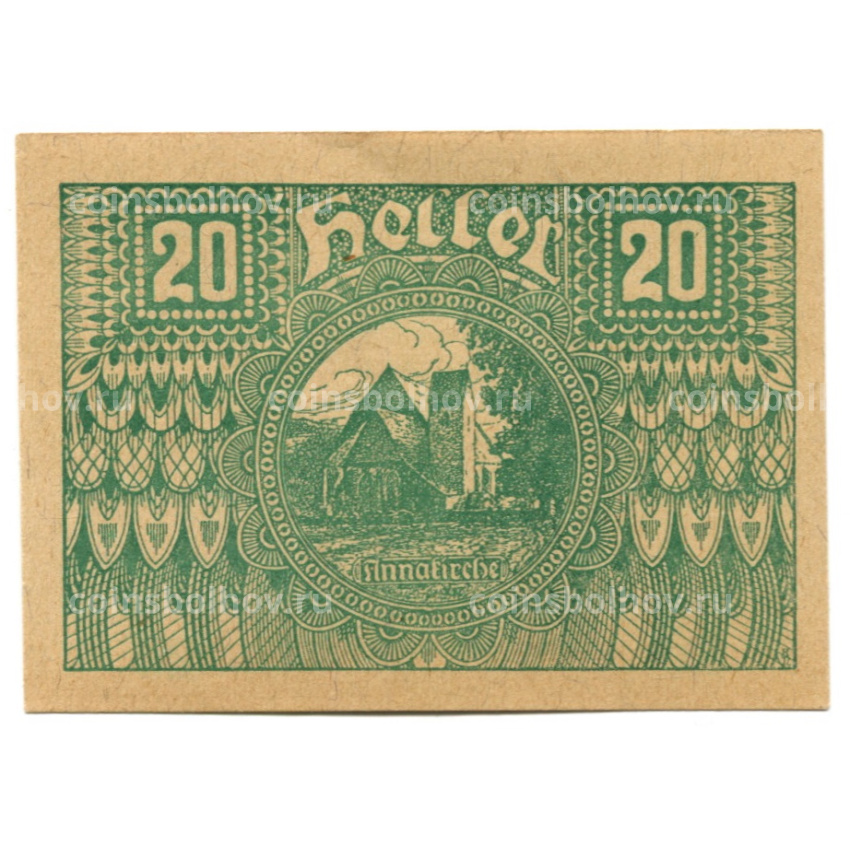 Банкнота 20 геллеров 1920 года Австрия — Пёггшталь (нотгельд)