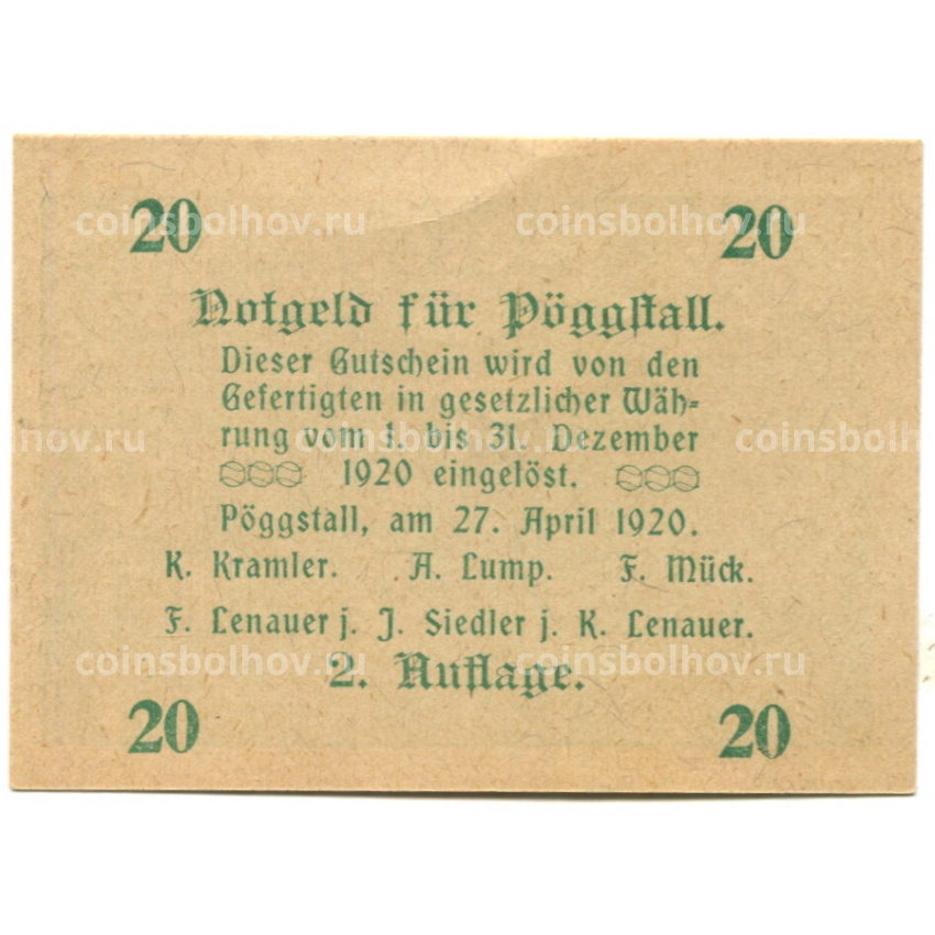 Банкнота 20 геллеров 1920 года Австрия — Пёггшталь (нотгельд) (вид 2)