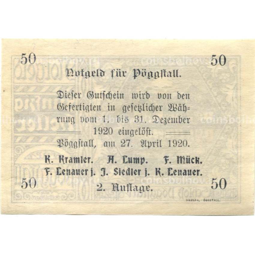 Банкнота 50 геллеров 1920 года Австрия — Пёггшталь (нотгельд) (вид 2)