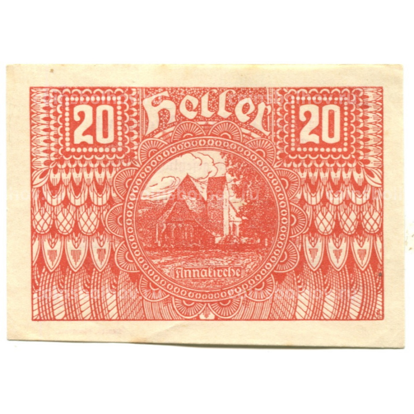 Банкнота 20 геллеров 1920 года Австрия — Пёггшталь (нотгельд)