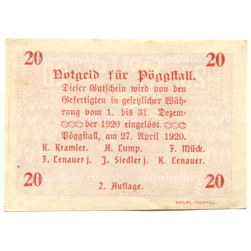 Банкнота 20 геллеров 1920 года Австрия — Пёггшталь (нотгельд) (вид 2)