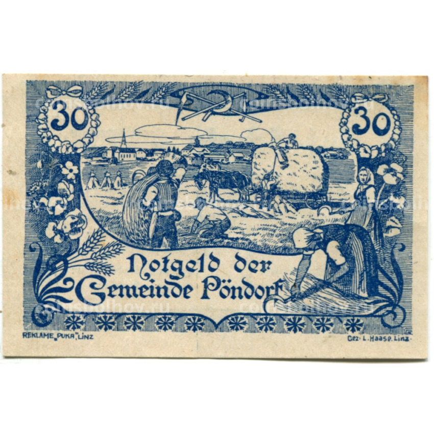 Банкнота 30 геллеров 1920 года Австрия — Пёндорф (нотгельд)