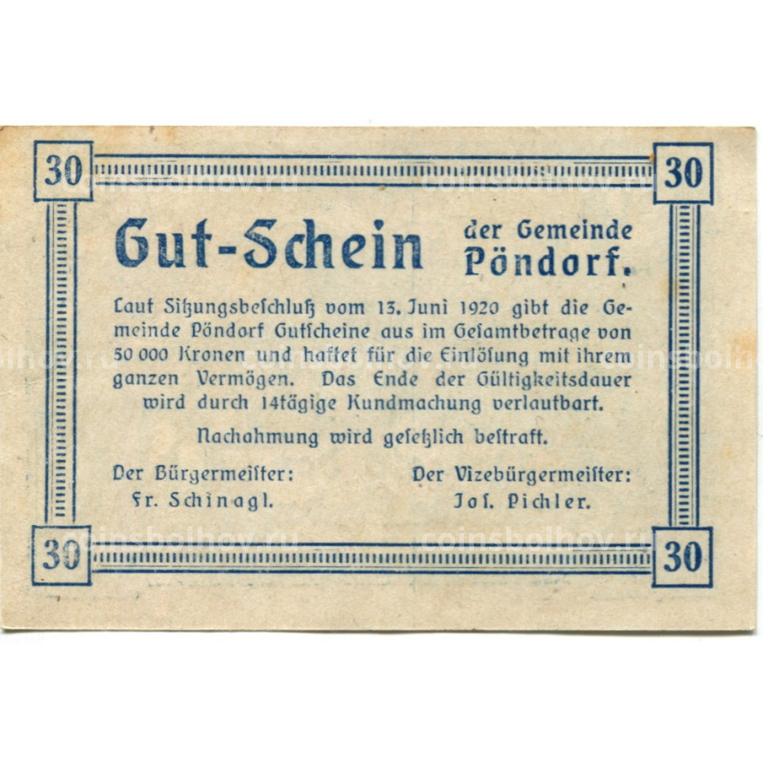 Банкнота 30 геллеров 1920 года Австрия — Пёндорф (нотгельд) (вид 2)