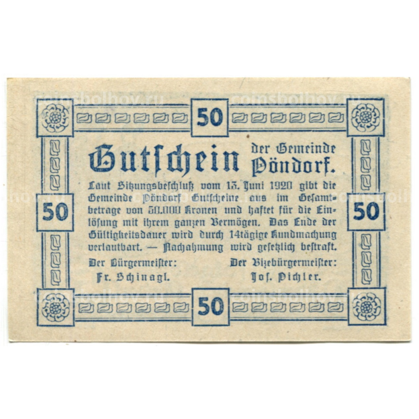 Банкнота 50 геллеров 1920 года Австрия — Пёндорф (нотгельд) (вид 2)