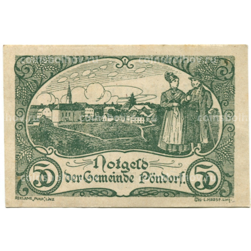 Банкнота 50 геллеров 1920 года Австрия — Пёндорф (нотгельд)
