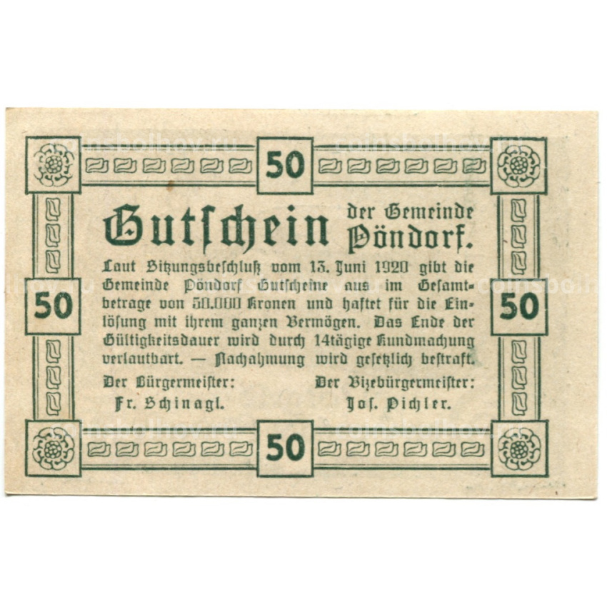 Банкнота 50 геллеров 1920 года Австрия — Пёндорф (нотгельд) (вид 2)